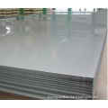 ASTM A516 GR70 Carbon Steel Plate